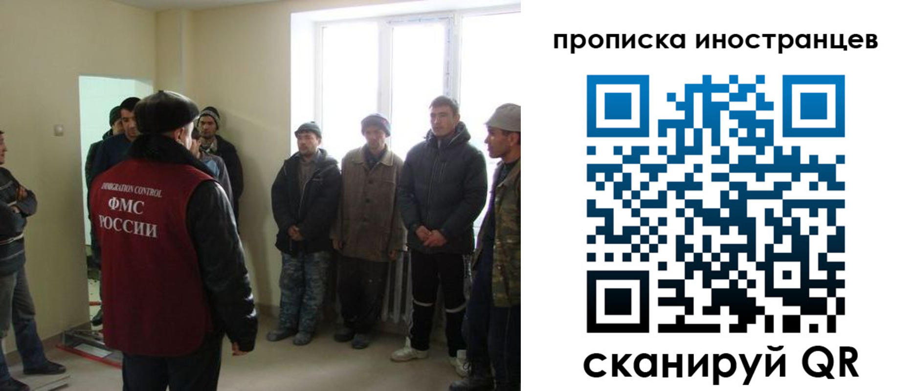 регистрация для школы в Барабинске